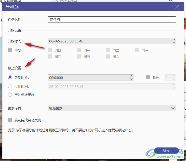 AnyMP4 Screen Recorder(录屏软件)