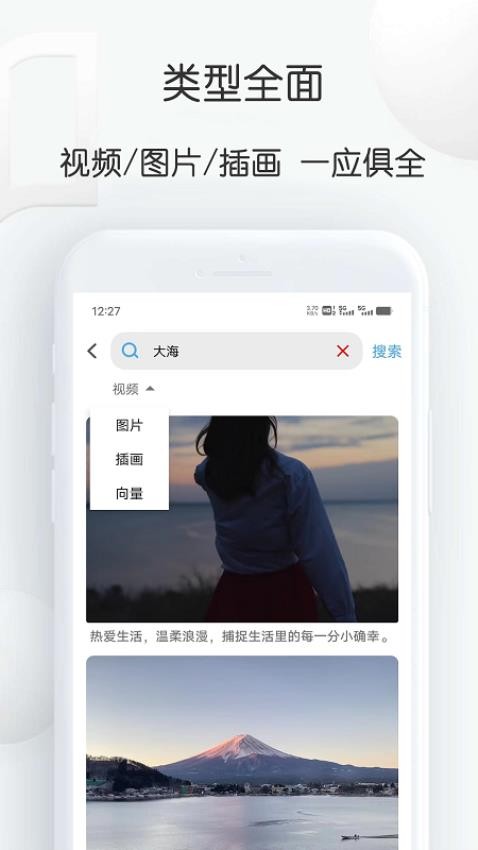 素材工厂免费版(3)