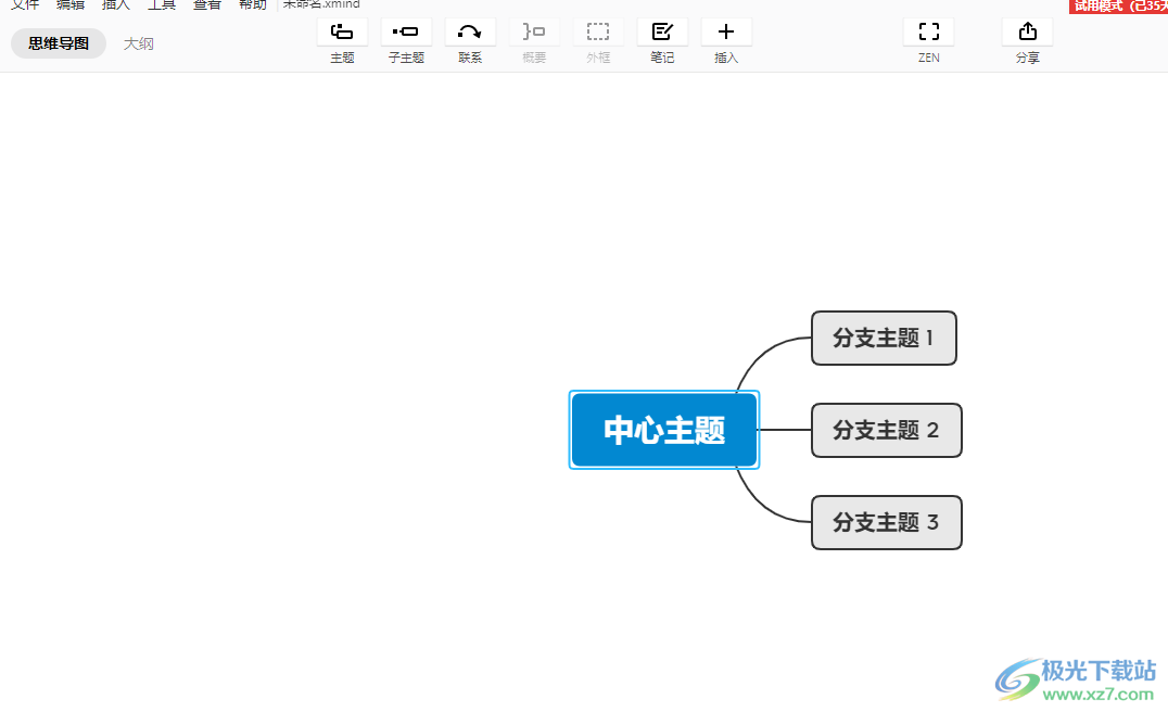 ​xmind展开所有节点的教程