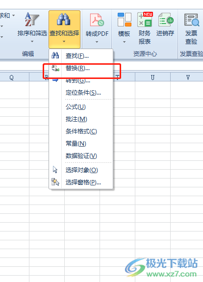 ​excel删除表格中的所有负数的教程