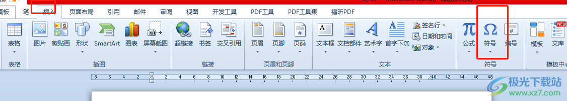 ​word打出空心五角星的教程