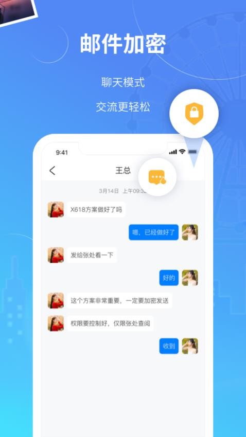 司空v5.3.4(4)