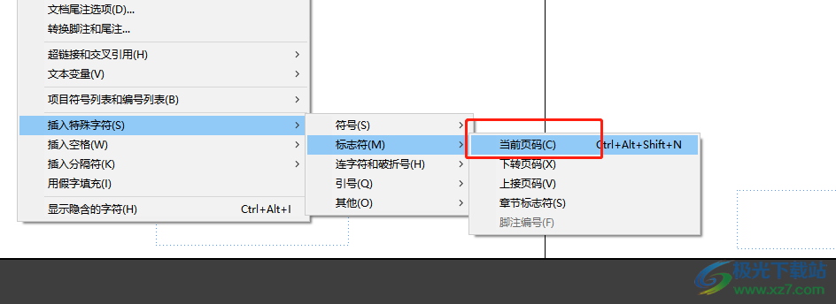 ​Adobe InDesign添加页码的教程