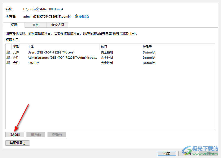 windows10只读模式无法关闭的解决方法