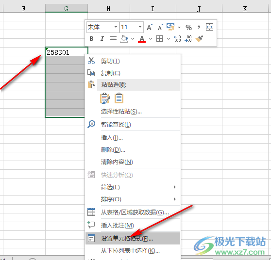 Excel设置数字以万元为单位的方法