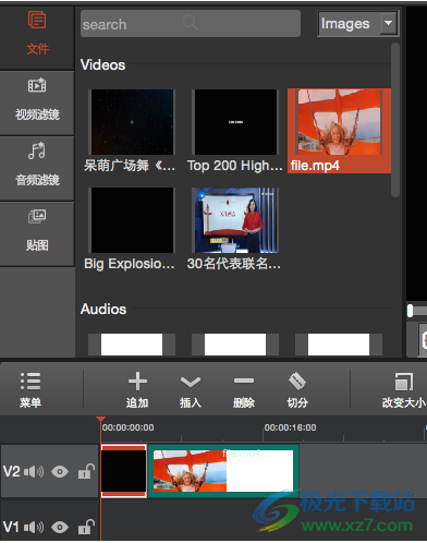 剪大师(MovieMator Video Editor Pro)