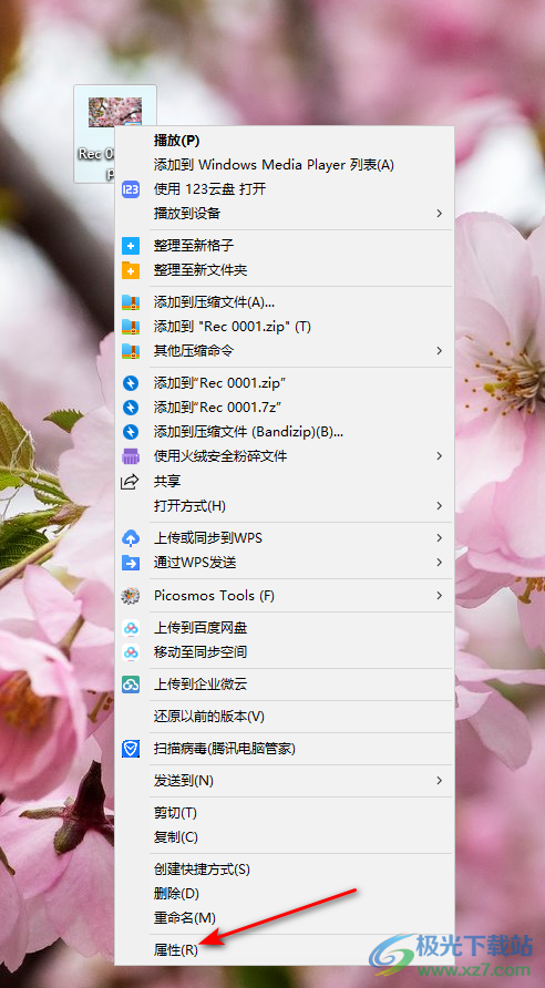 windows10只读模式无法关闭的解决方法