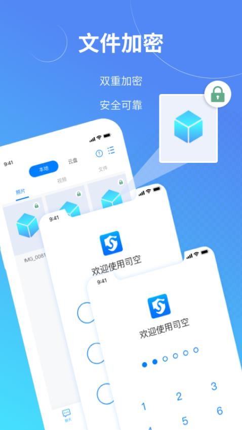 司空v5.3.4(3)