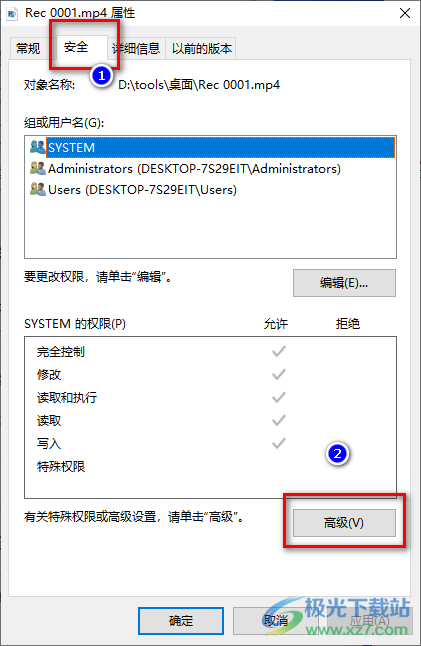 windows10只读模式无法关闭的解决方法