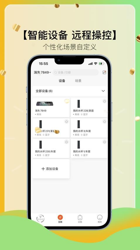 佳孚软件v1.0.10