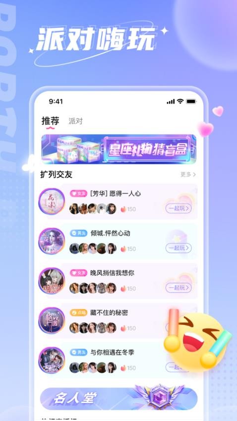 小西开黑APP(5)