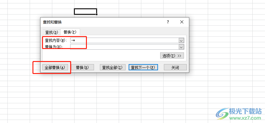 ​excel删除表格中的所有负数的教程