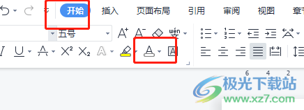 ​wps文档变成绿色的页面字是白的的解决教程