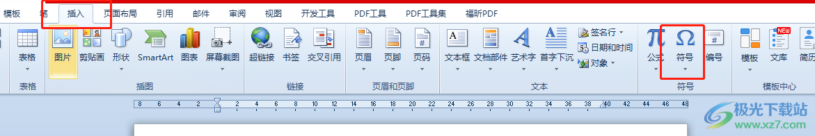 ​word在字母上插入横线的教程