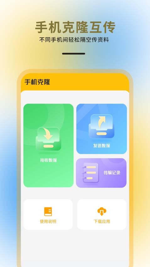 快遞物流查詢通用(2)