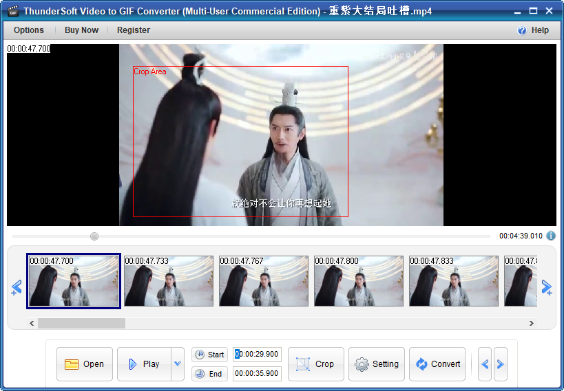 ThunderSoft Video to GIF Converter(视频转GIF)(1)