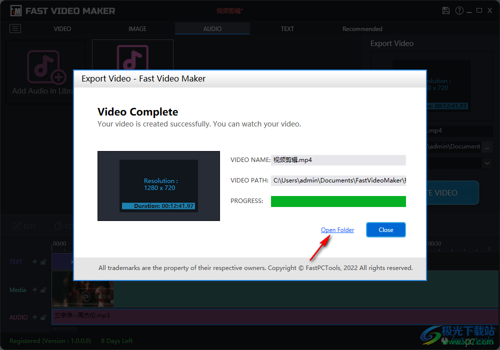 Fast Video Maker(视频制作管理软件)