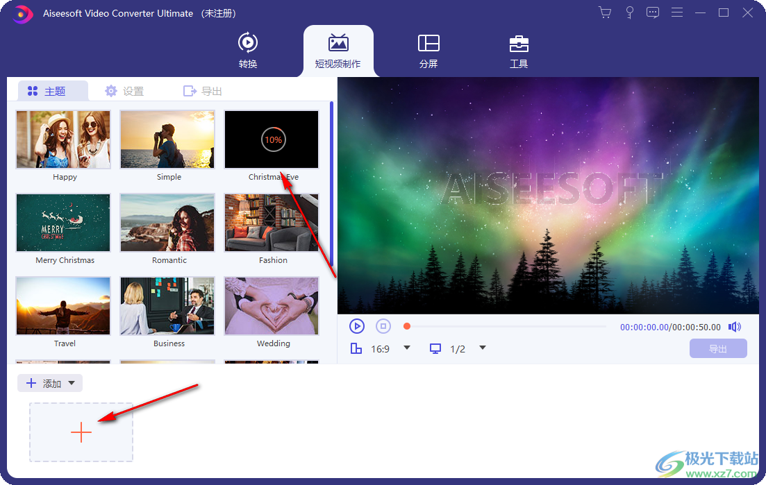 Aiseesoft Video Converter Ultimate(媒体转换下载工具)