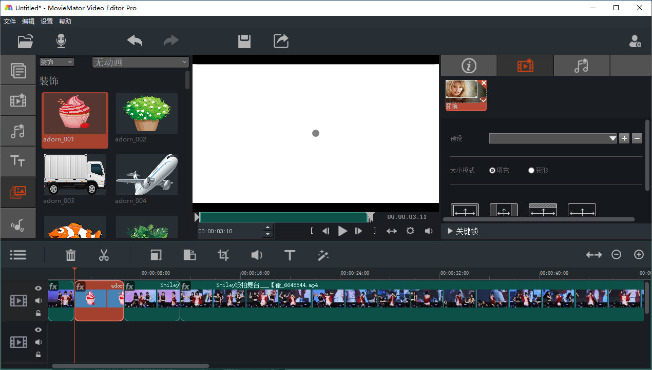 剪大师(MovieMator Video Editor Pro)(1)