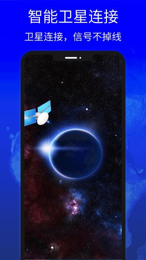 地图高清卫星地图(2)