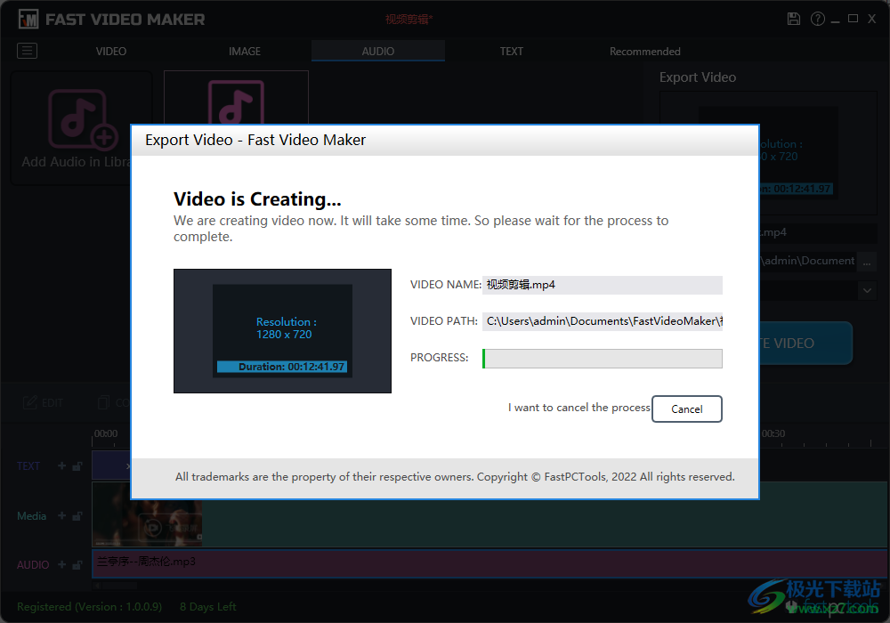 Fast Video Maker(视频制作管理软件)