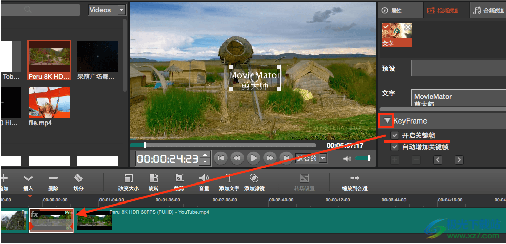 剪大师(MovieMator Video Editor Pro)