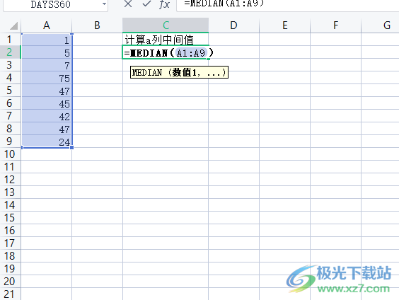 ​wps表格计算中间值的教程