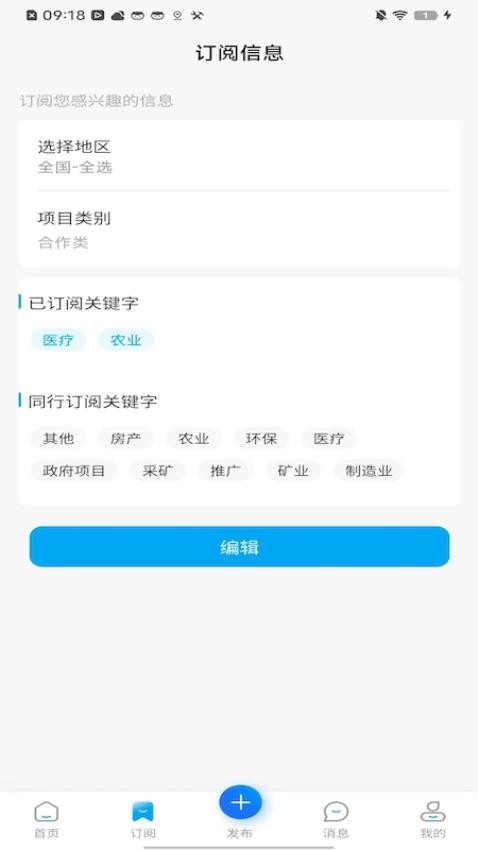 斑马资源圈软件v1.5.3