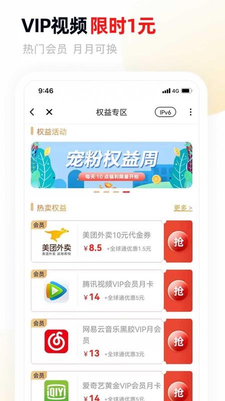 甘肃移动最新版(2)
