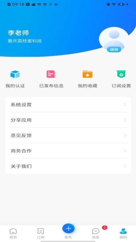 斑马资源圈软件v1.5.3