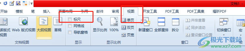 ​word打字未满一行就自动换行的解决教程