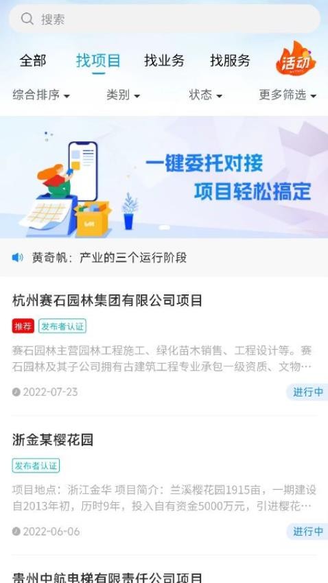 斑马资源圈软件v1.5.3