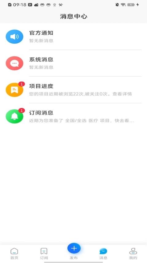 斑马资源圈软件v1.5.3