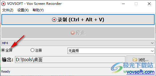 Vov Screen Recorder(免费录屏软件)