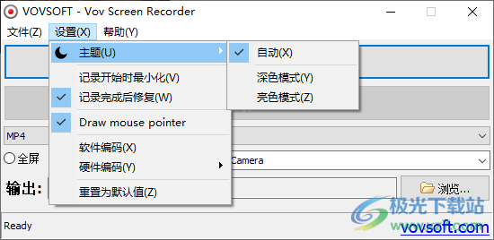 Vov Screen Recorder(免费录屏软件)