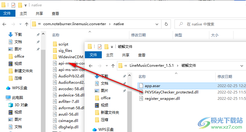 NoteBurner Line Music Converter(Line Music音乐转换器)