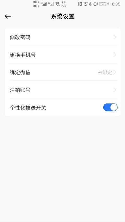 斑马资源圈软件v1.5.3
