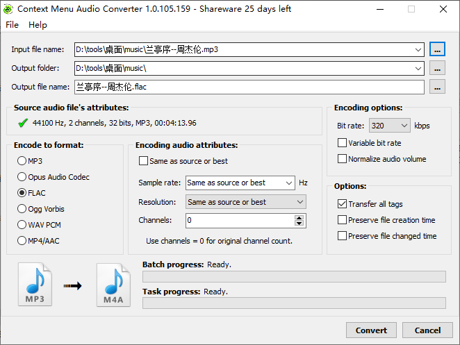 3delite Context Menu Audio Converter(音频转换器)(1)