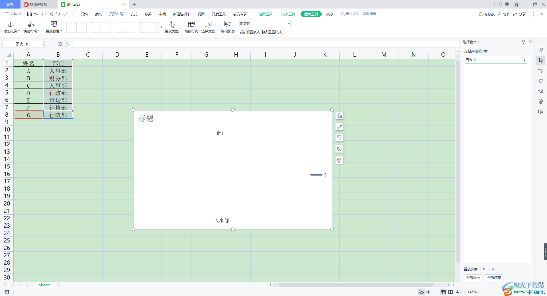 Excel一键导出选区内的图片，非选区不导出 - 知乎