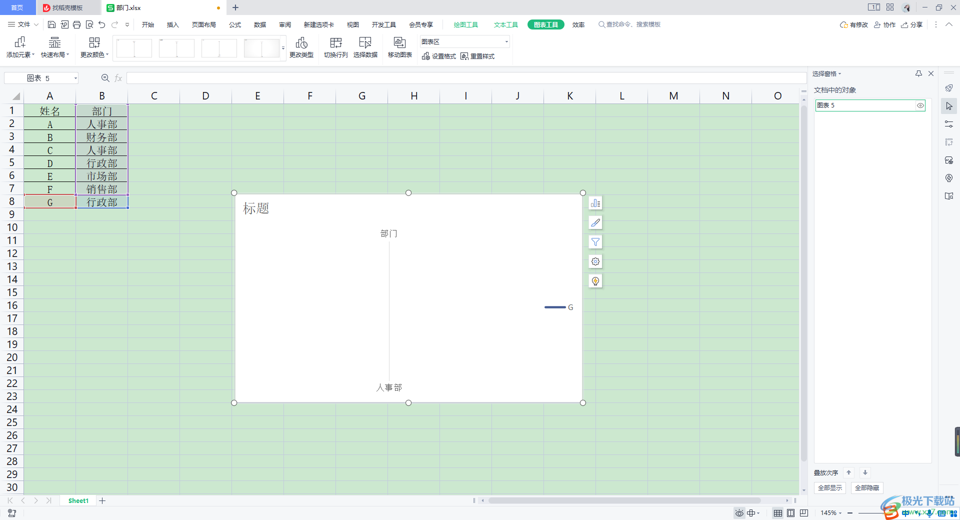 JS导出图片和数据到Excel - 掘金