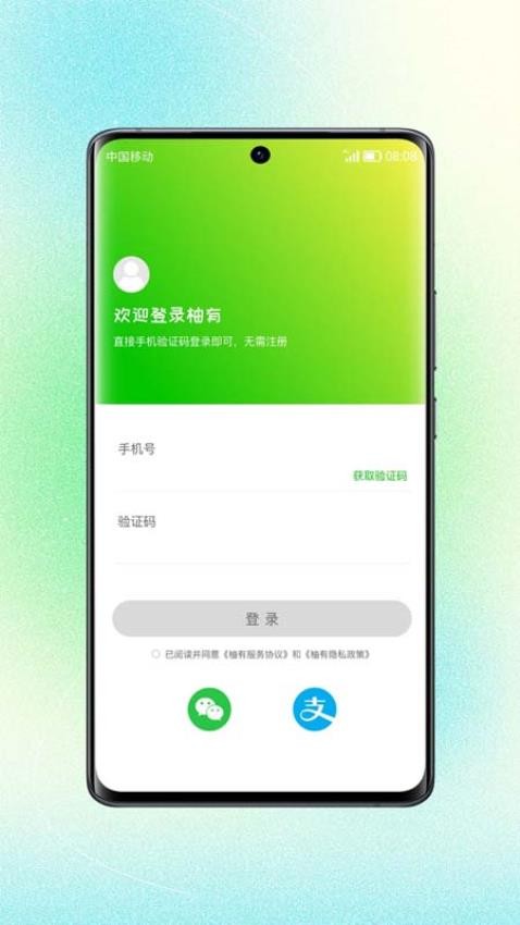 APPװv1.1.3 ׿