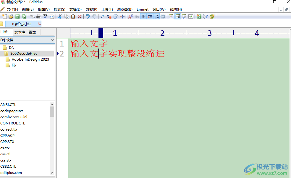 editplus全屏退出的教程