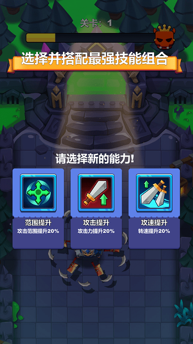 光速勇者(2)