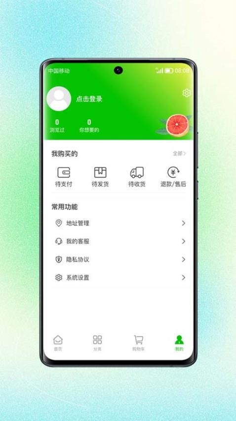 APPװv1.1.3 ׿