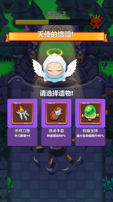 光速勇者(3)