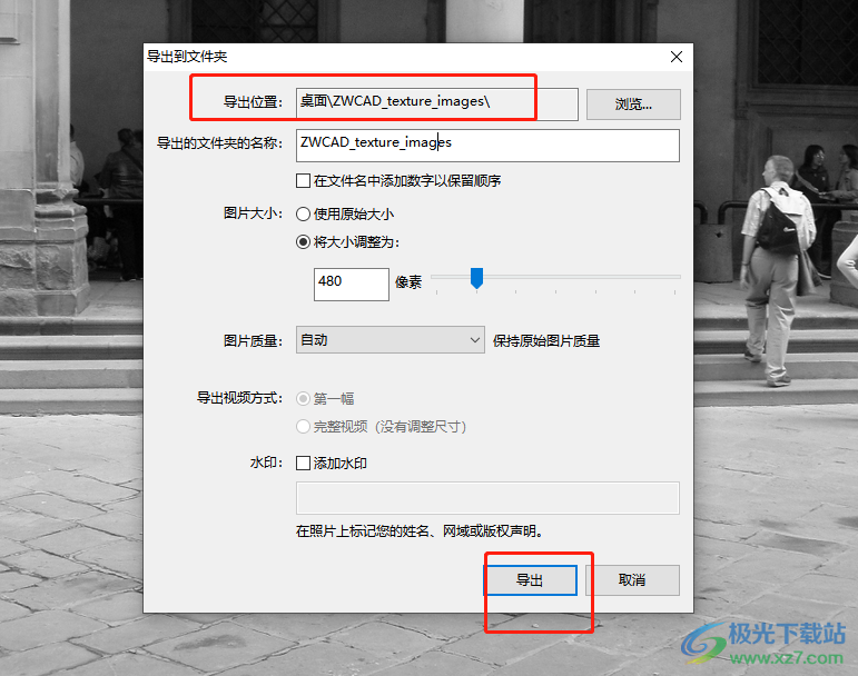 ​picasa3把彩色照片变成黑白的教程