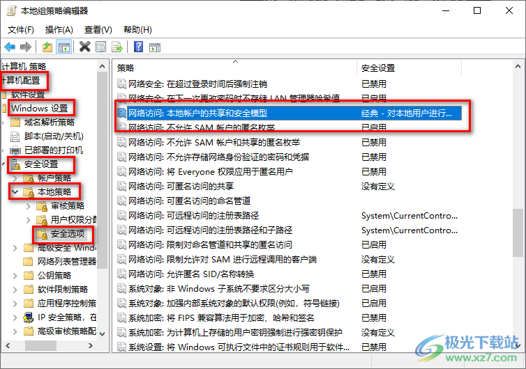 Windows10系统设置打印机共享的方法