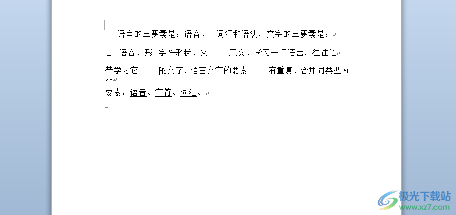 ​word文档将空格替换为其它符号的教程