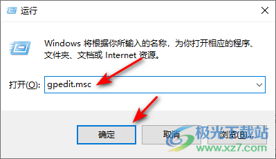 Windows10系统设置打印机共享的方法