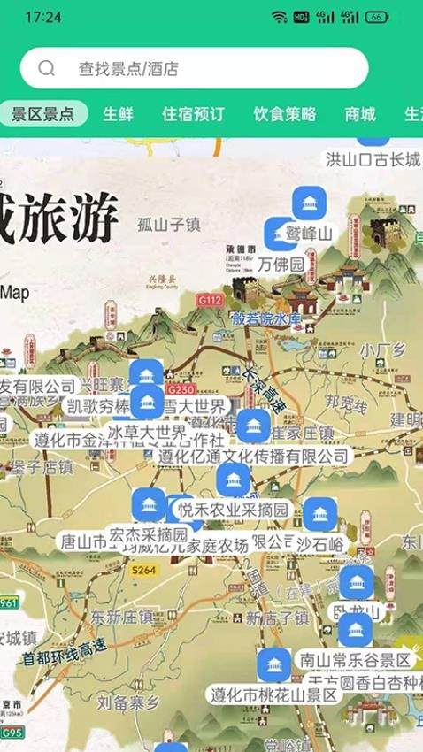 过来玩(3)